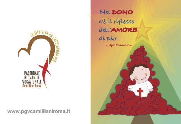 PGV Camilliani Roma
