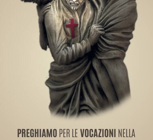 PGV Camilliani Roma